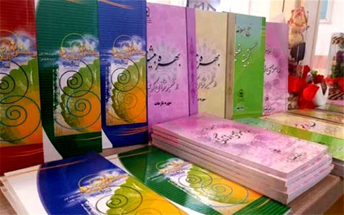 توزیع 50‌ هزار نسخه کتب مسابقات قرآن، عترت و نماز و امام‌شناسی در مدارس شهرستان‌های تهران
