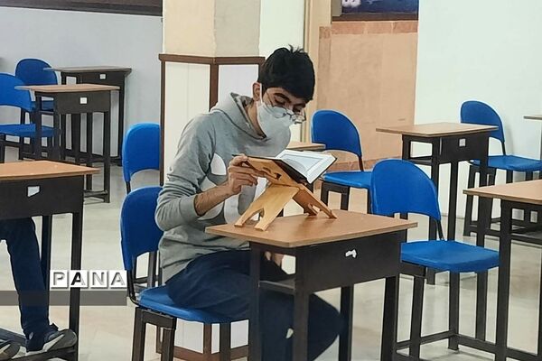 برگزاری مسابقات قرآن درآموزش و پرورش رودهن