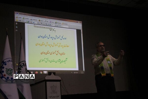 کارگروه آموزشی مربیان پیشتاز سازمان دانش‌آموزی استان همدان
