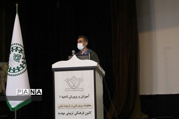 کارگروه آموزشی مربیان پیشتاز سازمان دانش‌آموزی استان همدان