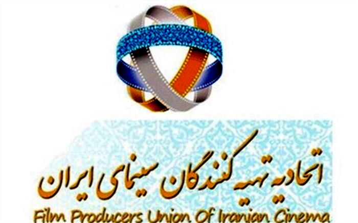 واکنش اتحادیه تهیه‌کنندگان در پی اکران نشدن فیلم‌های مجوزدار