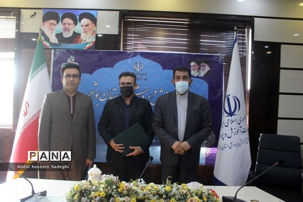 جلسه شورای معاونان  اداره‌کل آموزش و پرورش استان بوشهر