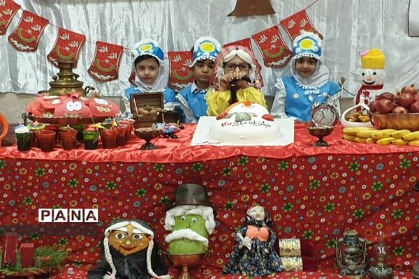 جشنواره شب یلدا در کانون فرهنگی و تربیتی قدس