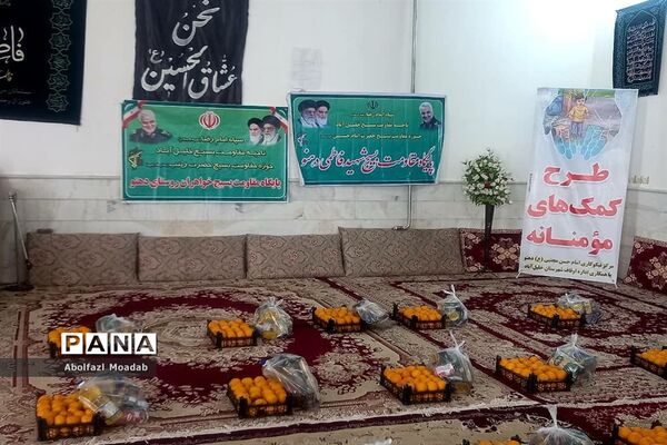 طرح کمک‌های مومنانه شب یلدایی روستای دهنو، خلیل‌آباد