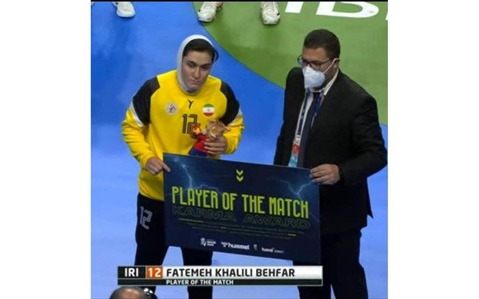 فارغ‌التحصیل هنرستان تربیت‌بدنی قم جایزه فدراسیون هندبال را از آن خود کرد