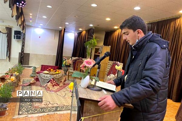 شاعرانه‌های یلدای فاطمی در آباده