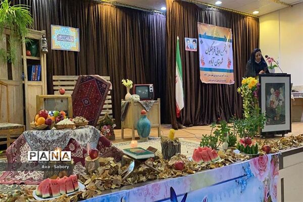 شاعرانه‌های یلدای فاطمی در آباده