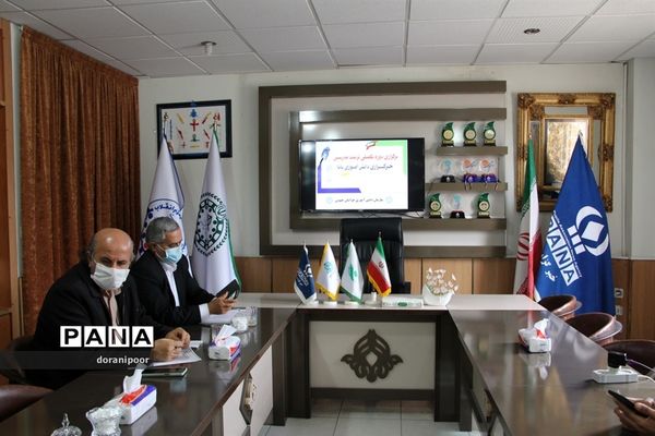 دوره تکمیلی آموزشی مربیان تربیت مدرس پانا