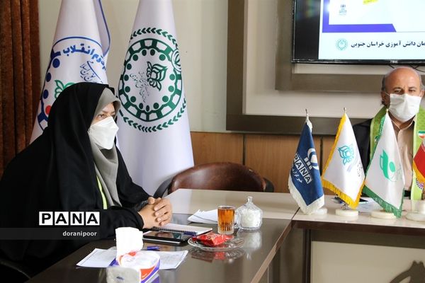 دوره تکمیلی آموزشی مربیان تربیت مدرس پانا