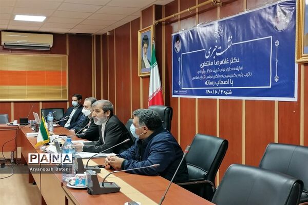 نشست خبری غلام‌رضا منتظری نماینده مردم گرگان و آق‌قلا در مجلس شورای مجلس اسلامی با اصحاب رسانه