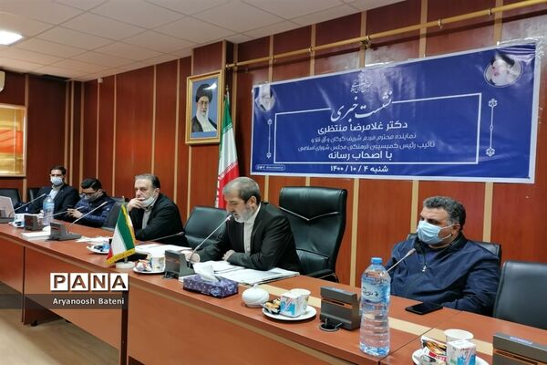 نشست خبری غلام‌رضا منتظری نماینده مردم گرگان و آق‌قلا در مجلس شورای مجلس اسلامی با اصحاب رسانه