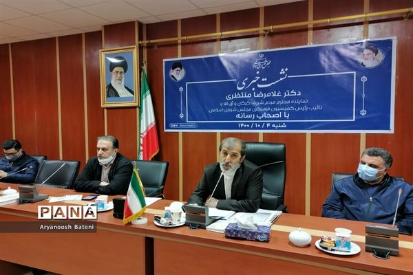 نشست خبری غلام‌رضا منتظری نماینده مردم گرگان و آق‌قلا در مجلس شورای مجلس اسلامی با اصحاب رسانه