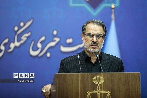 نشست خبری سخنگوی قوه قضاییه