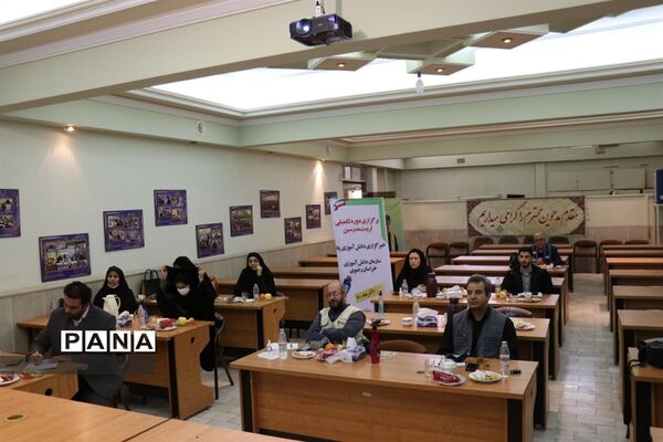 دوره تکمیلی تربیت مدرسین خبرگزاری پانا در خراسان رضوی
