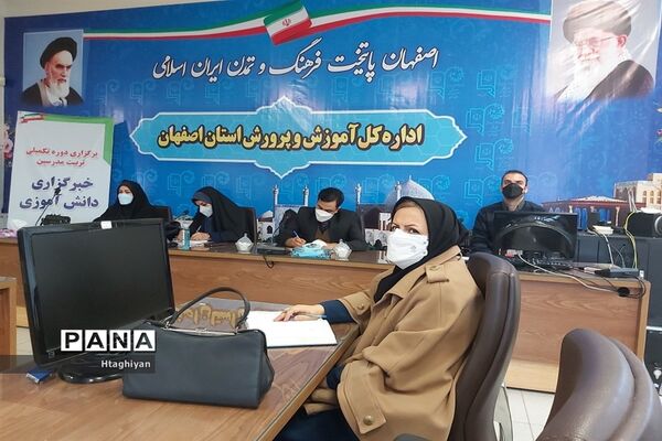 برگزاری دوره تکمیلی تربیت مدرس خبرگزاری پانا در استان اصفهان