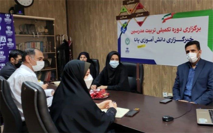 برگزاری دوره تکمیلی تربیت مدرسان خبرگزاری پانا در البرز