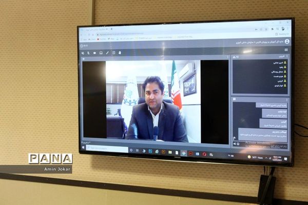 نشست هم‌اندیشی مسئولان سازمان دانش‌آموزی استان فارس