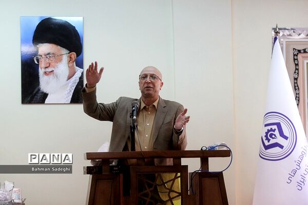 نشست روسای پارک‌های علم و فناوری سراسر کشور