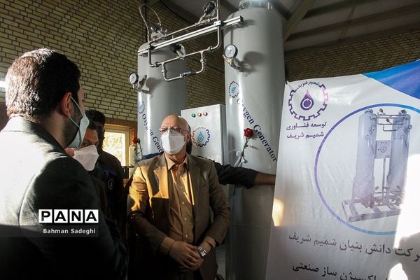 نشست روسای پارک‌های علم و فناوری سراسر کشور