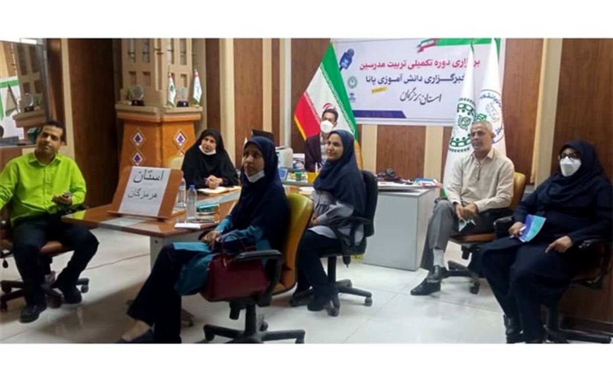 دوره تکمیلی آموزش مدرسین کشوری خبرگزاری پانا برگزار شد