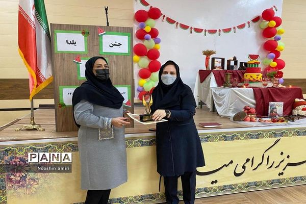 جشن یلدا دبیرستان ام ابیها بوشهر