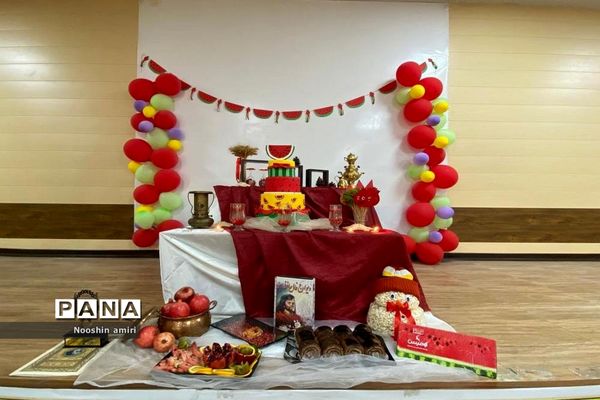 جشن یلدا دبیرستان ام ابیها بوشهر