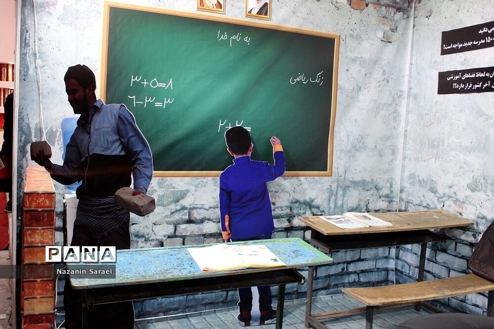 هفدهمین نمایشگاه بین‌المللی تبلیغات، بازاریابی و صنایع وابسته