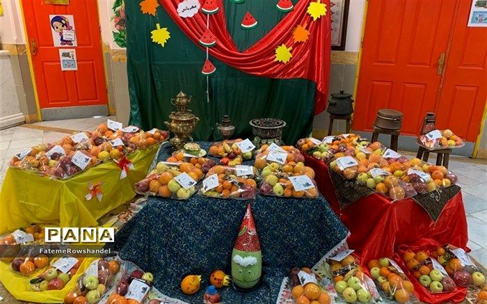 برگزا‌ری جشن یلدای مهربانی در دبستان شاهدمعمار کاشمر