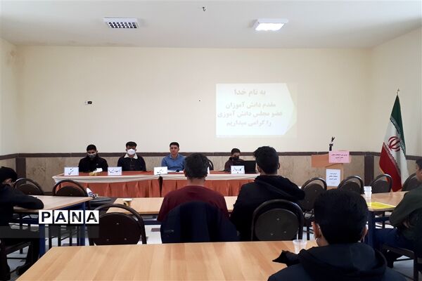 برگزاری  انتخابات مجلس دانش‌آموزی شهرستان ابرکوه