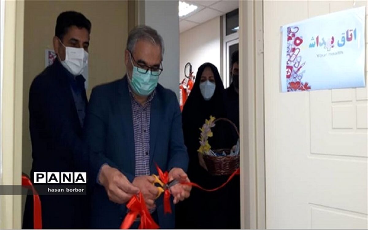 اتاق بهداشت مدارس، محل سنجش سلامتی و بهره‌مندی از فوریت‌‌های پزشکی