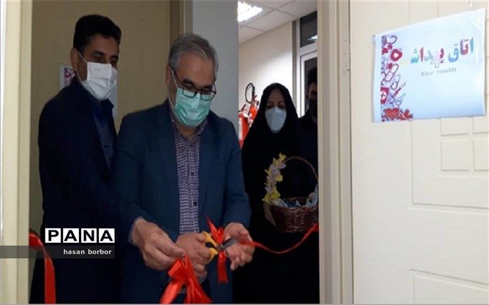 اتاق بهداشت مدارس، محل سنجش سلامتی و بهره‌مندی از فوریت‌‌های پزشکی