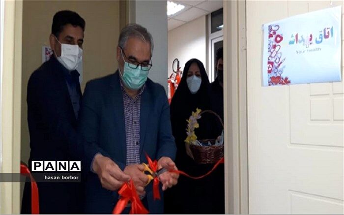 اتاق بهداشت مدارس، محل سنجش سلامتی و بهره‌مندی از فوریت‌‌های پزشکی