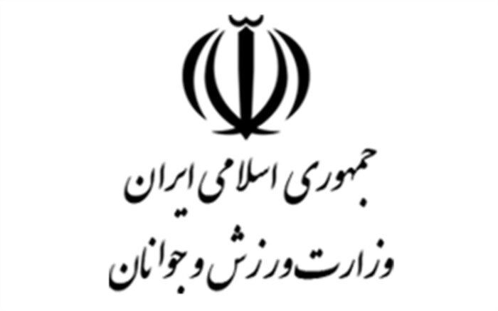 سرپرست فدراسیون کوهنوردی معرفی شد