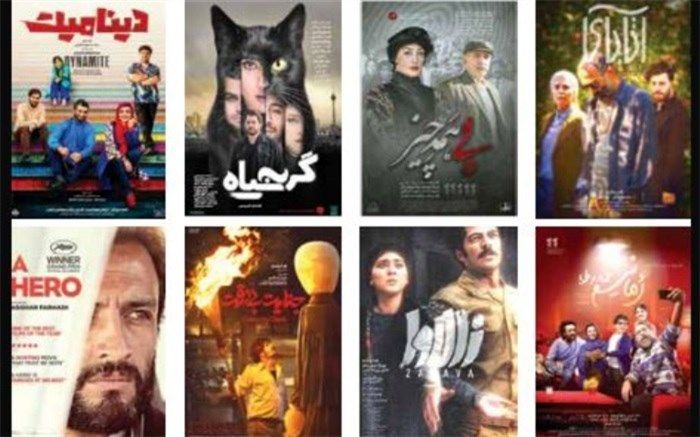 گردش مالی سینما در فصل پاییز چقدر بود؟