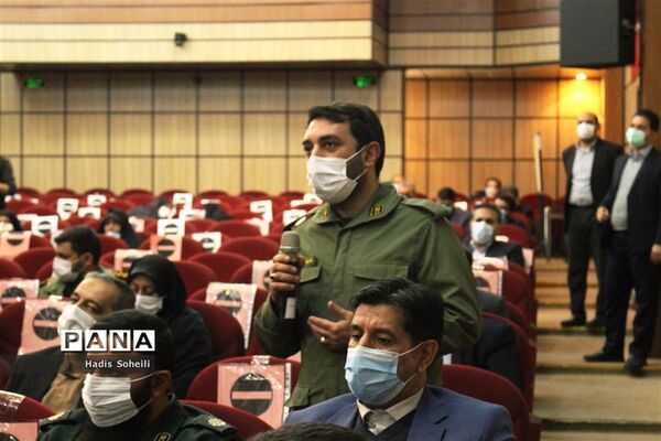 اولین نشست مشترک فرماندهان نواحی سپاه شهرستان‌های استان تهران و روسای آموزش و پرورش