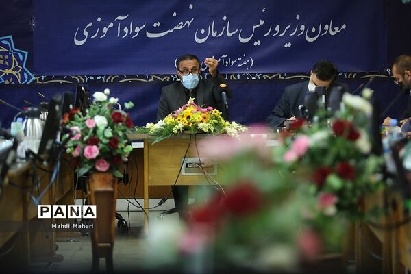 نشست‌خبری رئیس سازمان نهضت سوادآموزی