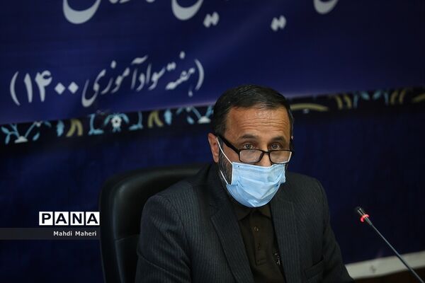 نشست‌خبری رئیس سازمان نهضت سوادآموزی