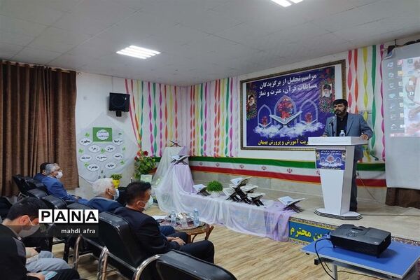مراسم تقدیر از برگزیدگان استانی مسابقات قرآن، عترت و نماز شهرستان بهبهان