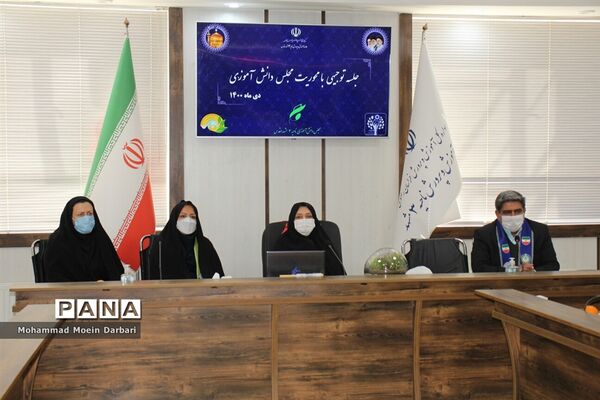 کارگاه آموزشی شورای دانش‌آموزی ناحیه ۳ مشهد مقدس