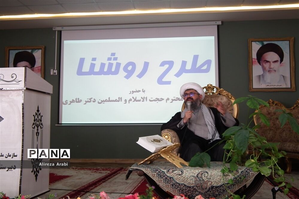 برگزاری طرح روشنا در دبیرستان فرزانگان
