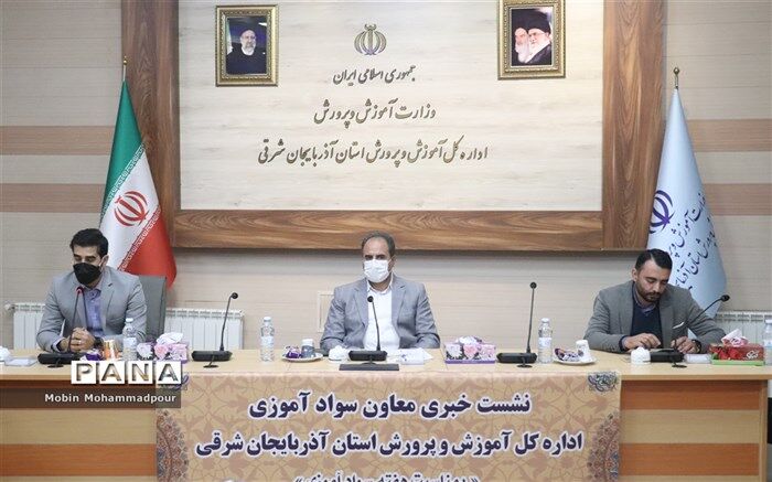 کاهش سالانه ۱۰ هزار نفر از بی‌سوادان مطلق در آذربایجان‌شرقی
