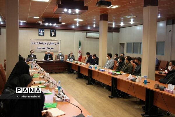 تجلیل از پژوهشگران برتر در شهرستان بهارستان