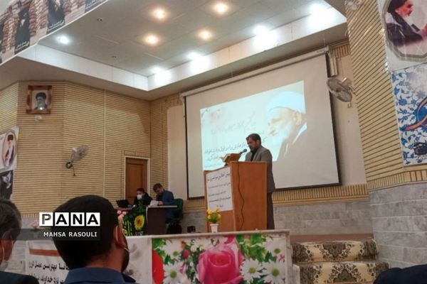 همایش پیش‌اجلاس نماز در شهر کهک قم