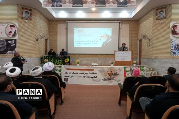 همایش پیش‌اجلاس نماز در شهر کهک قم