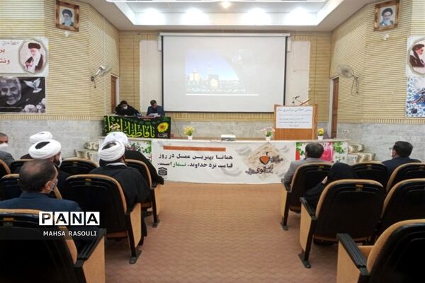 همایش پیش‌اجلاس نماز در شهر کهک قم