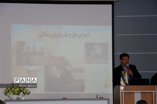 اولین نشست مشترک معاونان و مربیان پرورشی مدارس ابتدایی ناحیه ۶