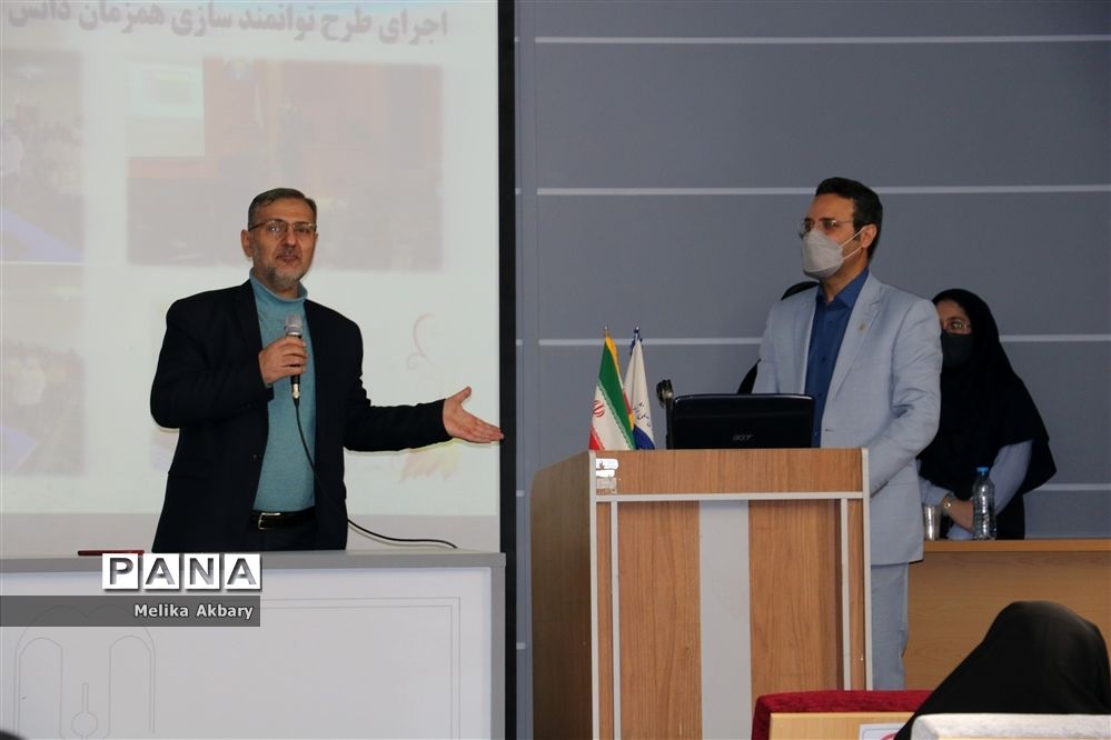 اولین نشست مشترک معاونان و مربیان پرورشی مدارس ابتدایی ناحیه ۶