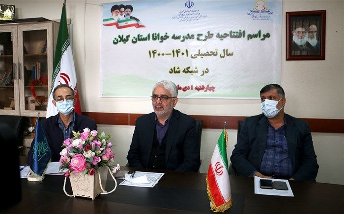 آموزش و ارتقاءمهارت‌های زندگی دانش‌آموزان، مهم‌ترین مولفه «طرح خوانا»