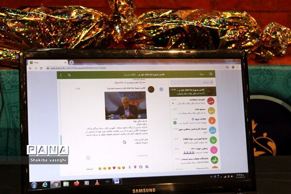 آیین آغاز رسمی طرح کلاس شهر در مدارس اصفهان
