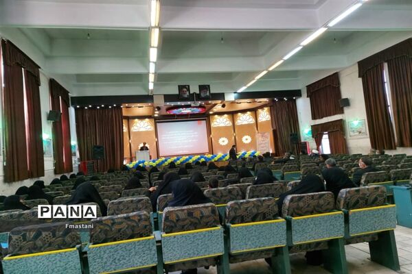 گردهمایی و هم‌اندیشی معاونان و مربیان پرورشی مدیریت آموزش و پرورش ناحیه پنج اصفهان